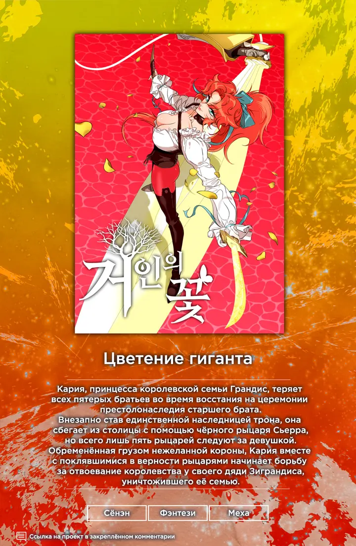 Страница 64