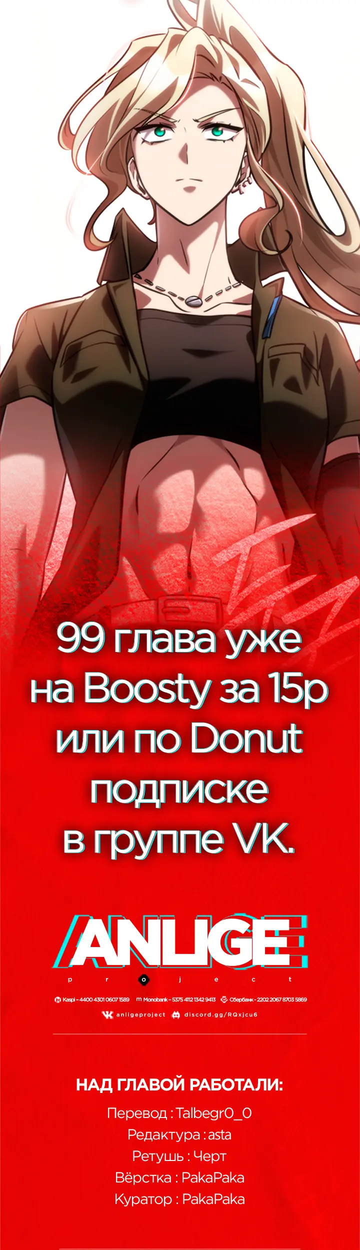 Страница 65
