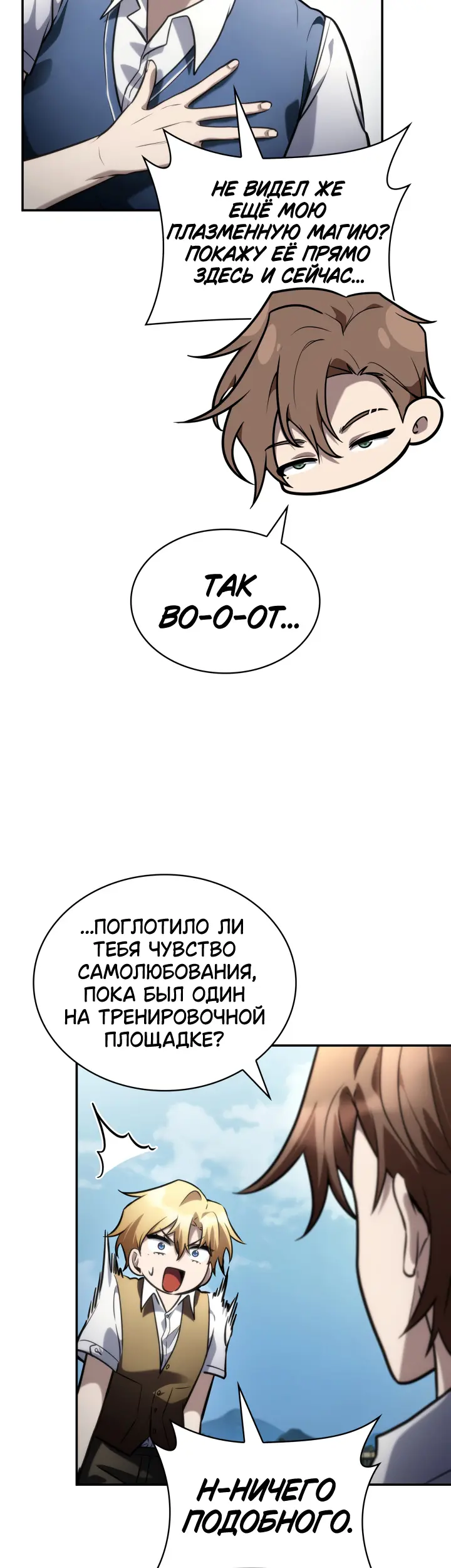 Страница 34