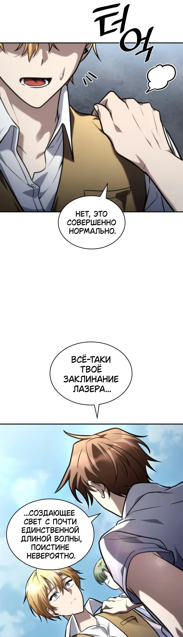 Страница 36