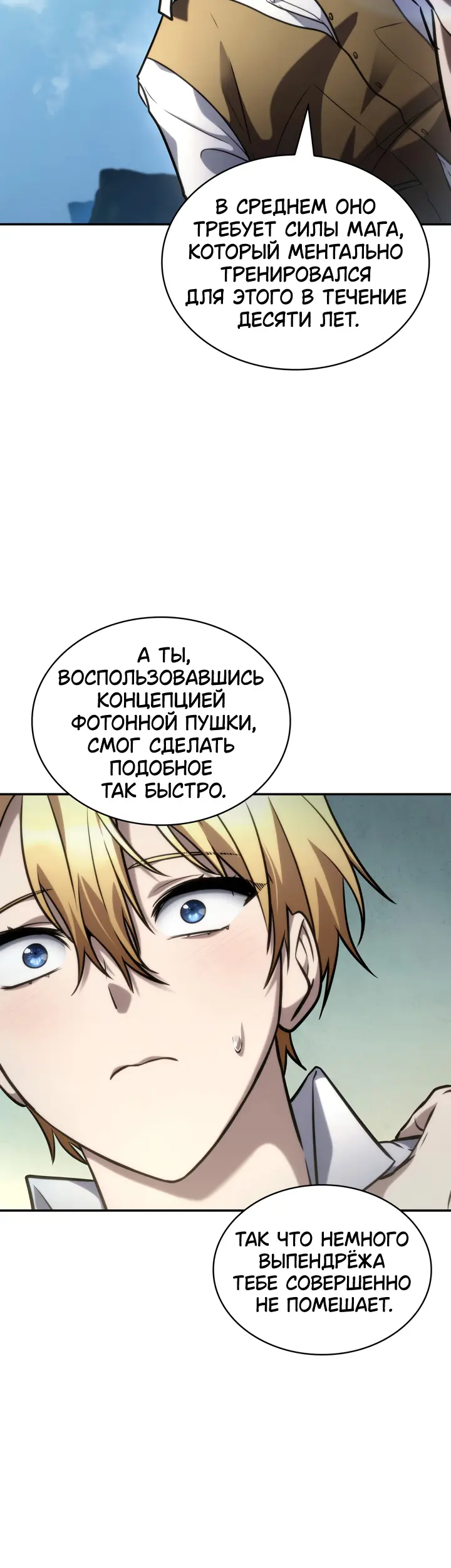 Страница 37