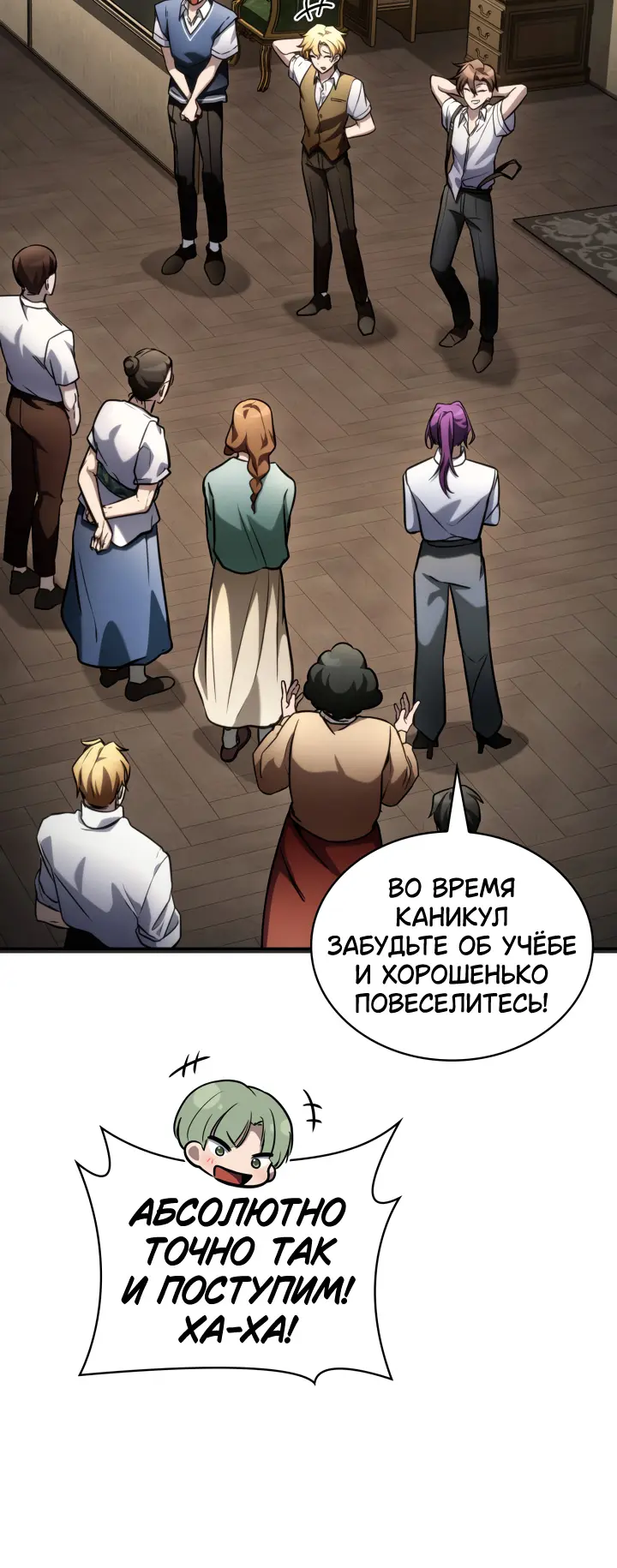 Страница 41