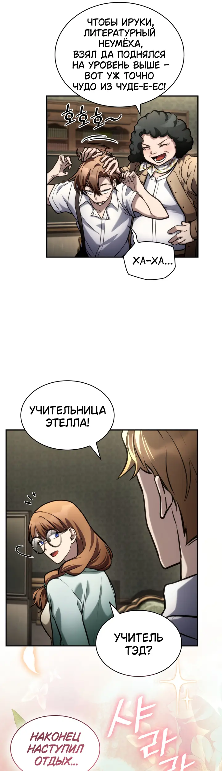 Страница 42