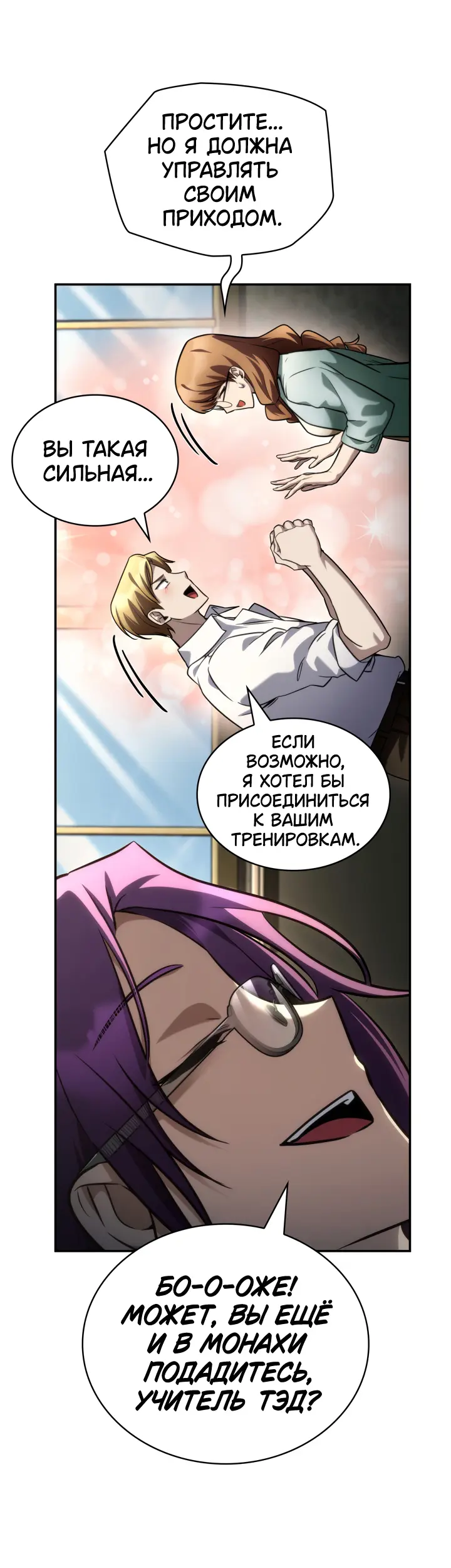Страница 44