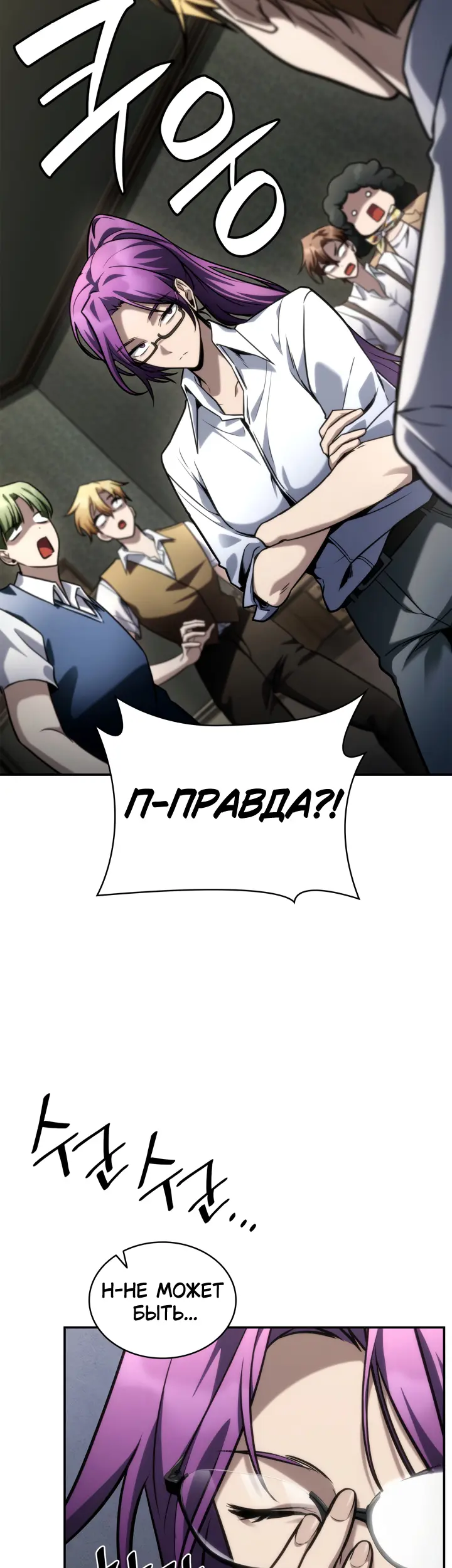 Страница 46