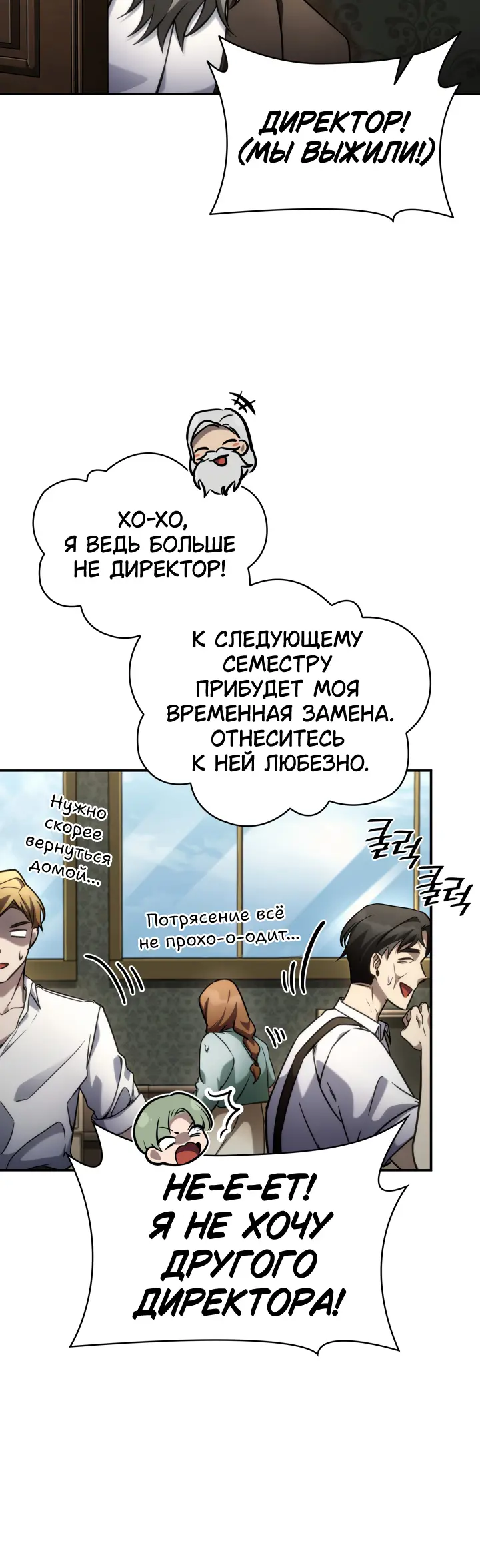 Страница 53