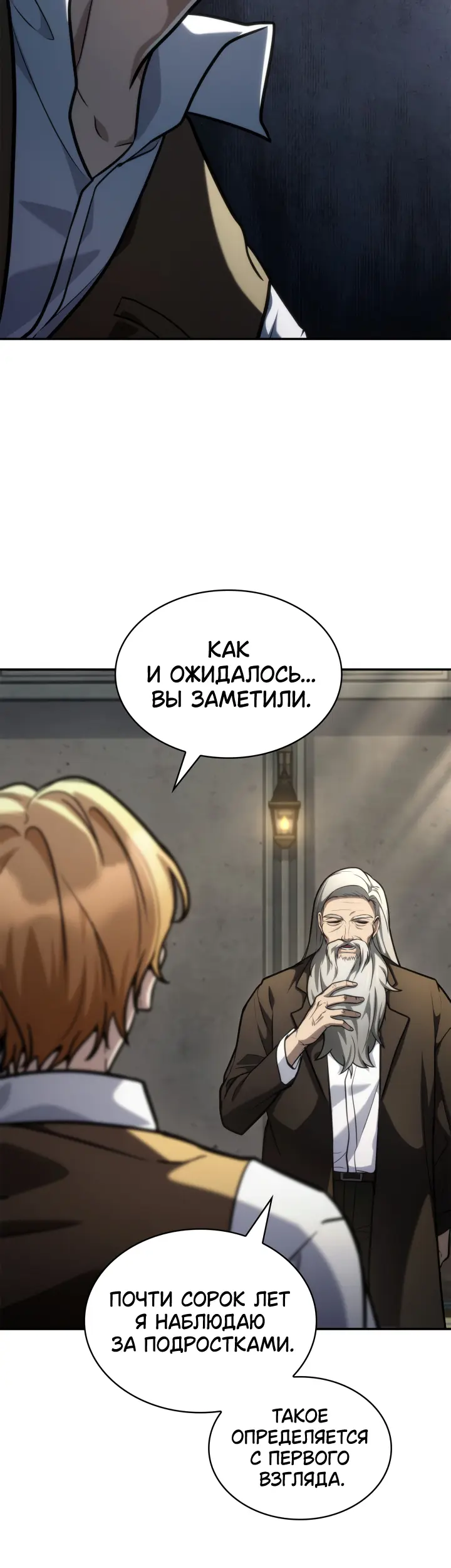 Страница 57