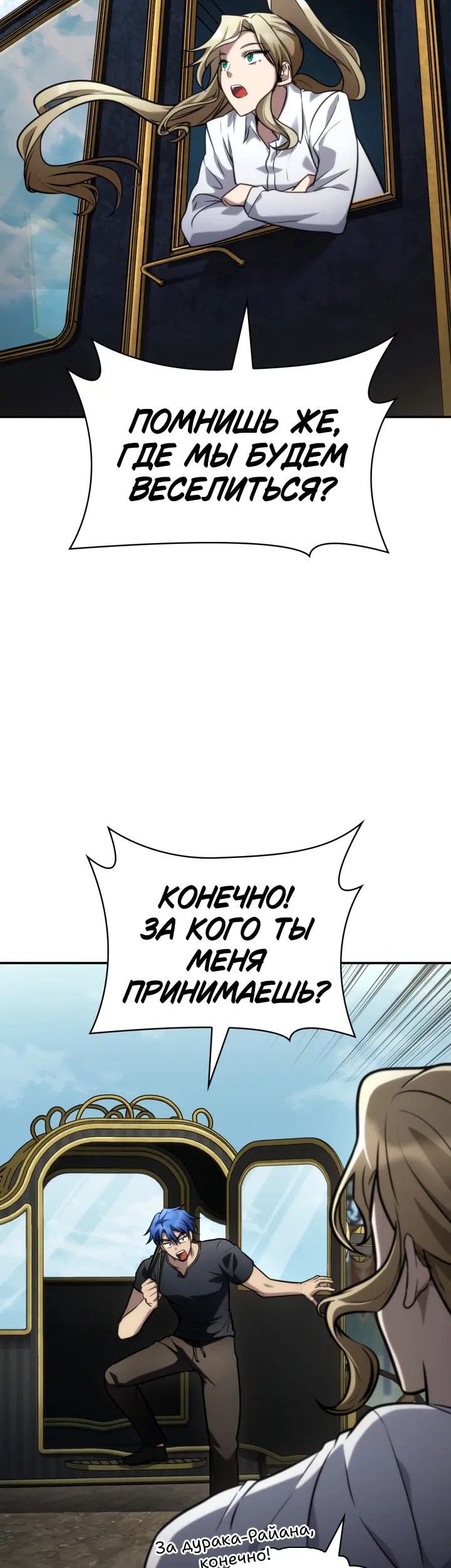 Страница 61