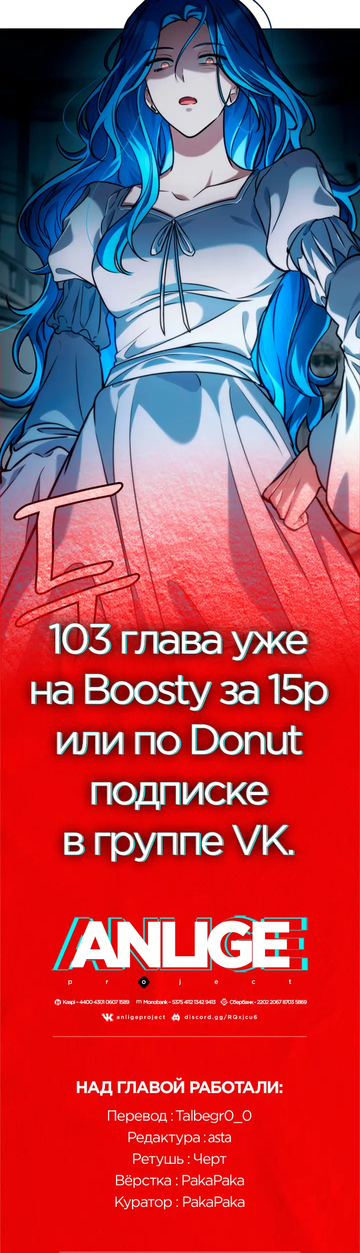 Страница 67