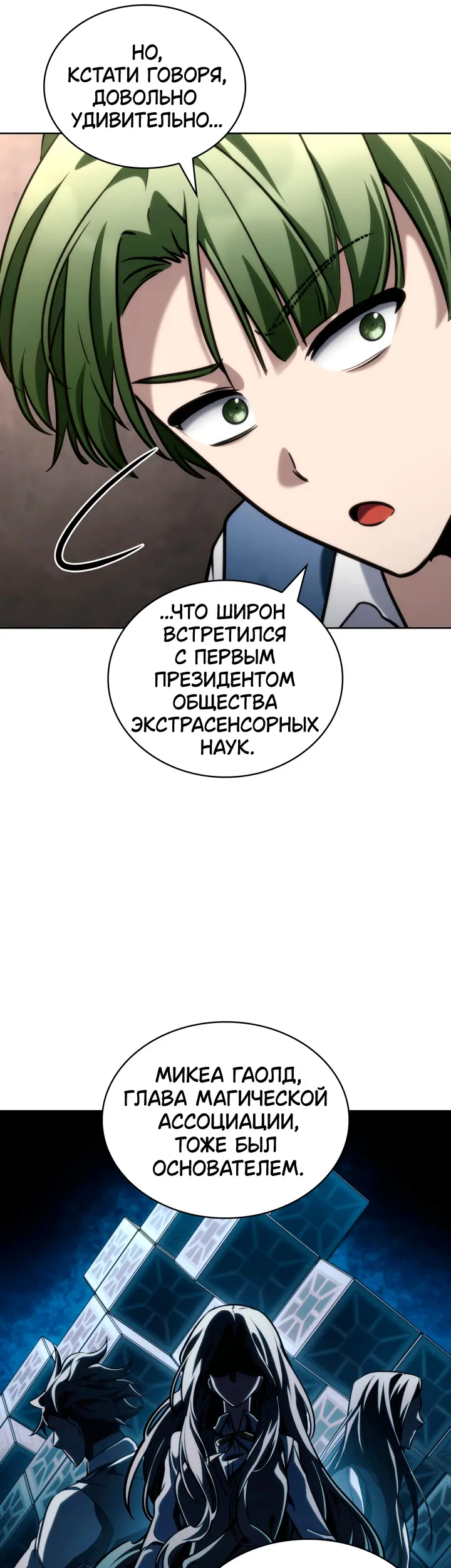 Страница 30