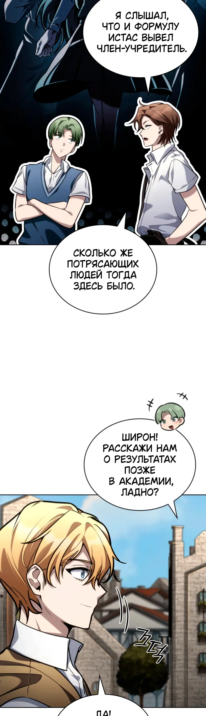 Страница 31