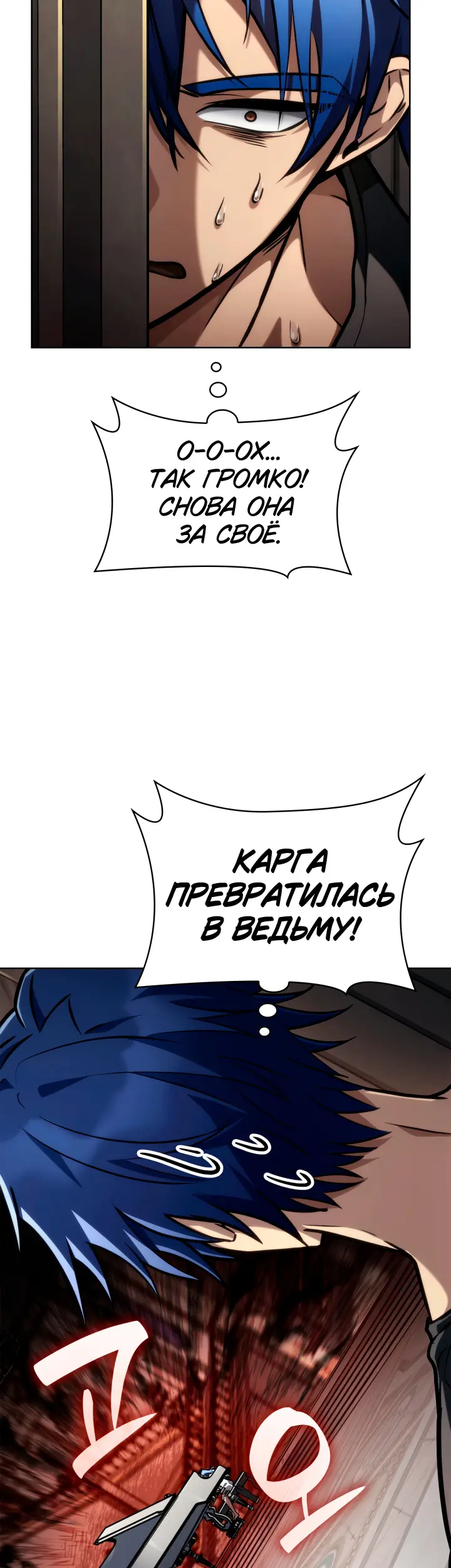 Страница 39