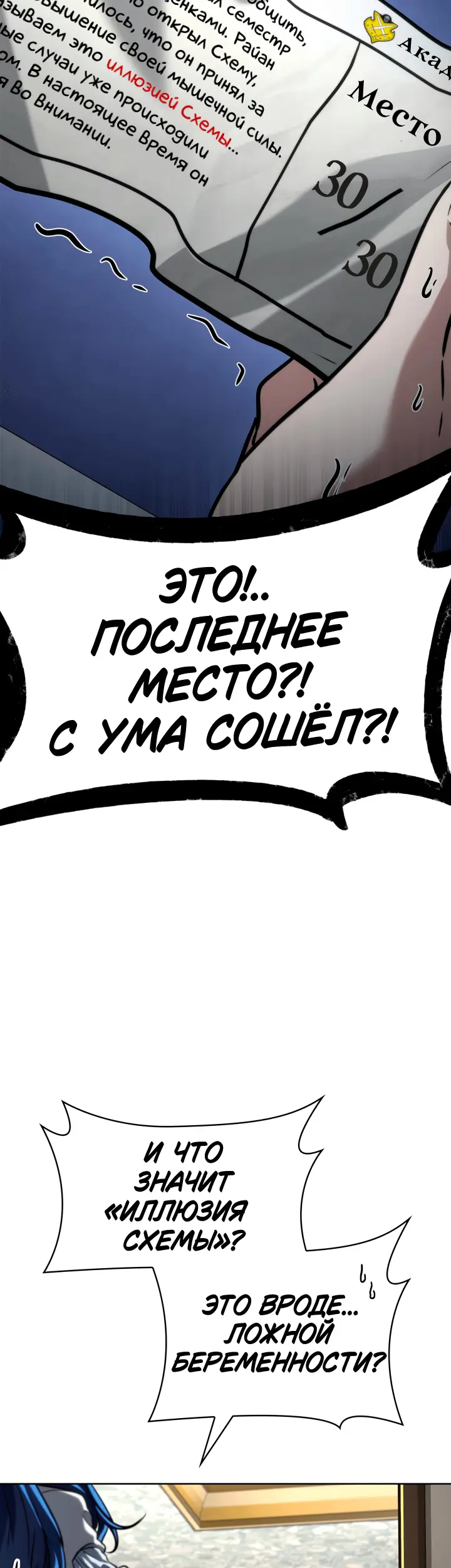 Страница 49