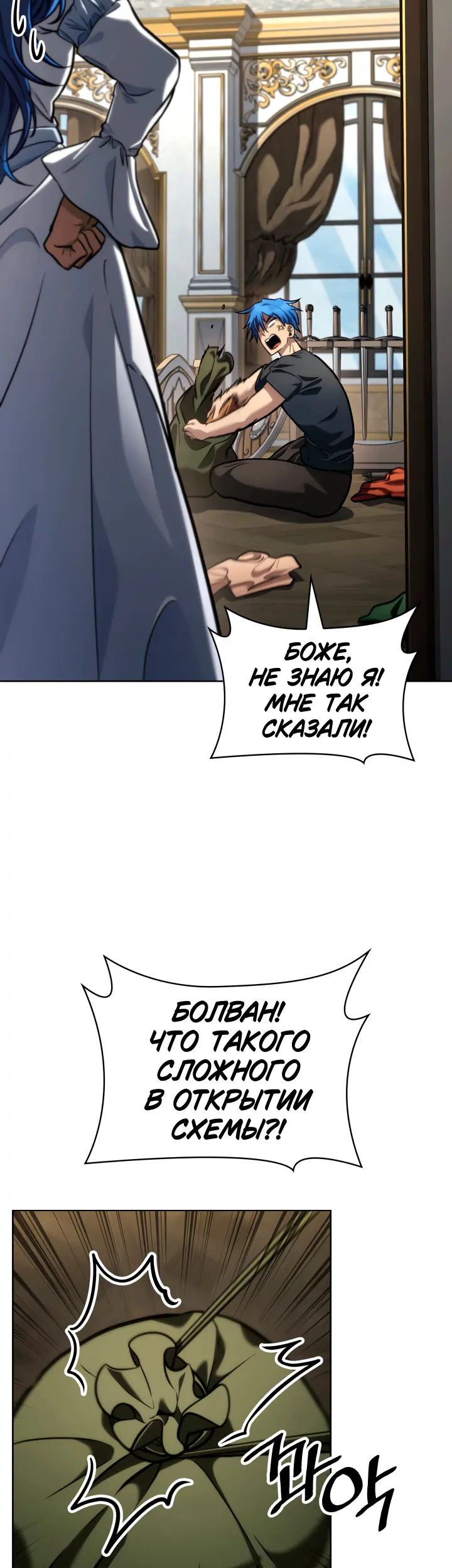 Страница 50