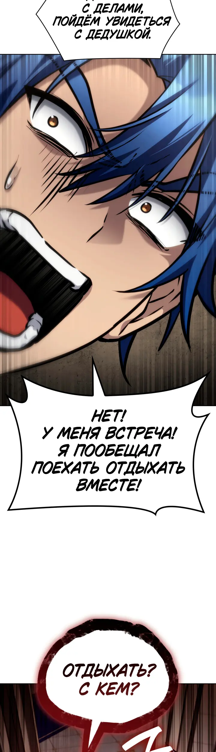 Страница 52