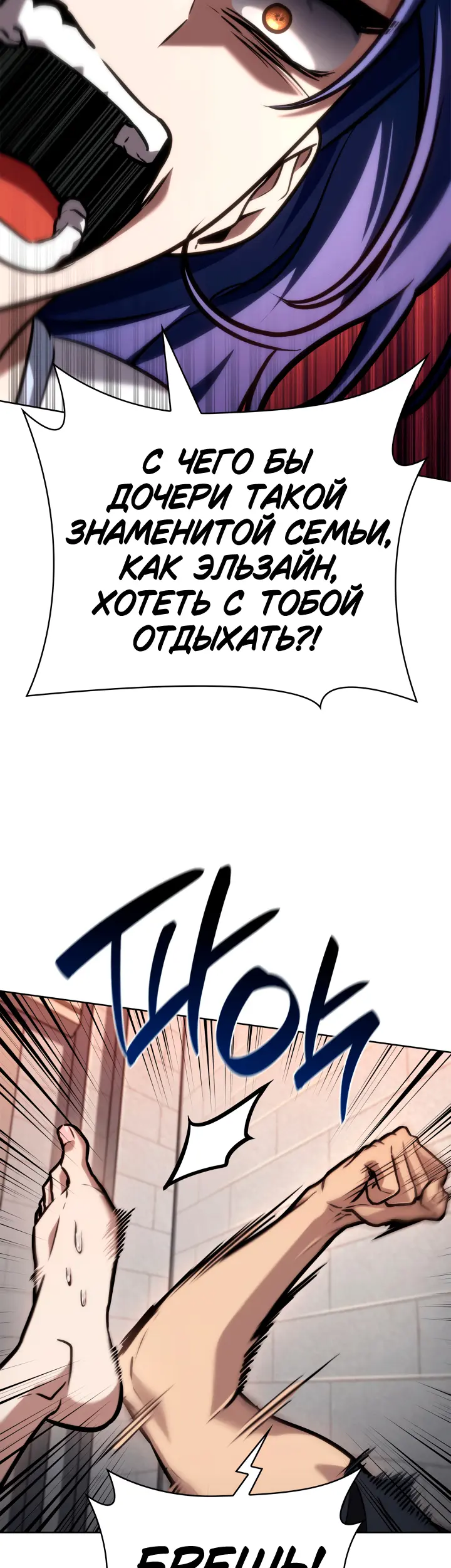 Страница 57