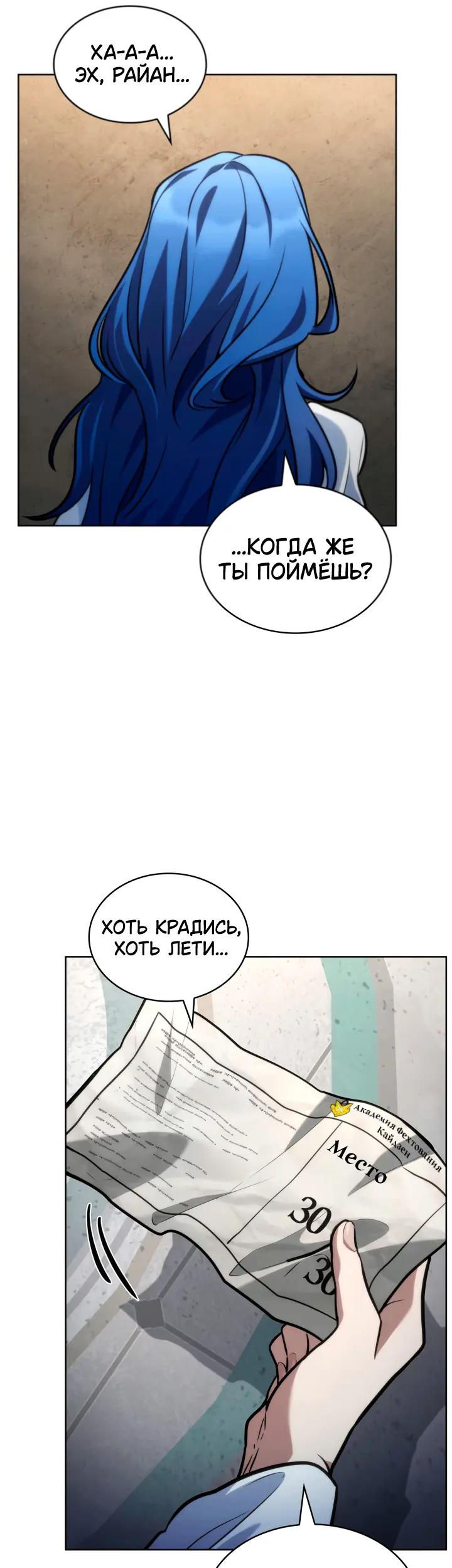 Страница 60