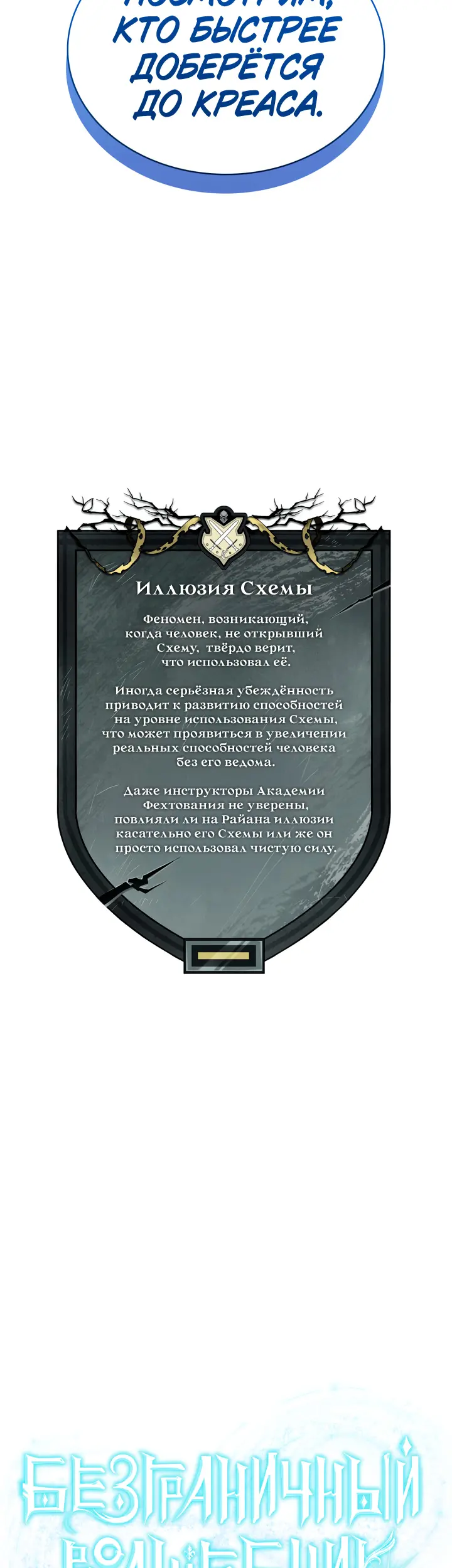 Страница 62