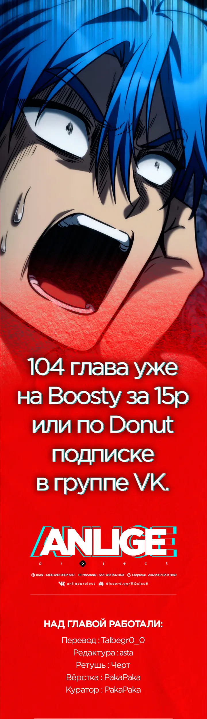 Страница 65