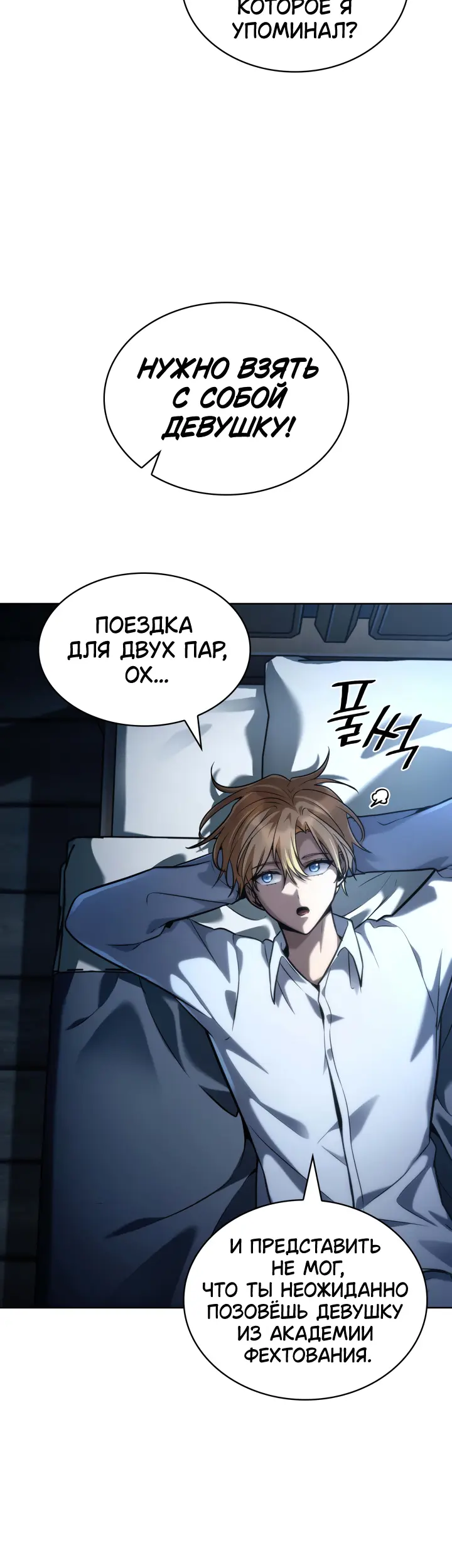 Страница 59