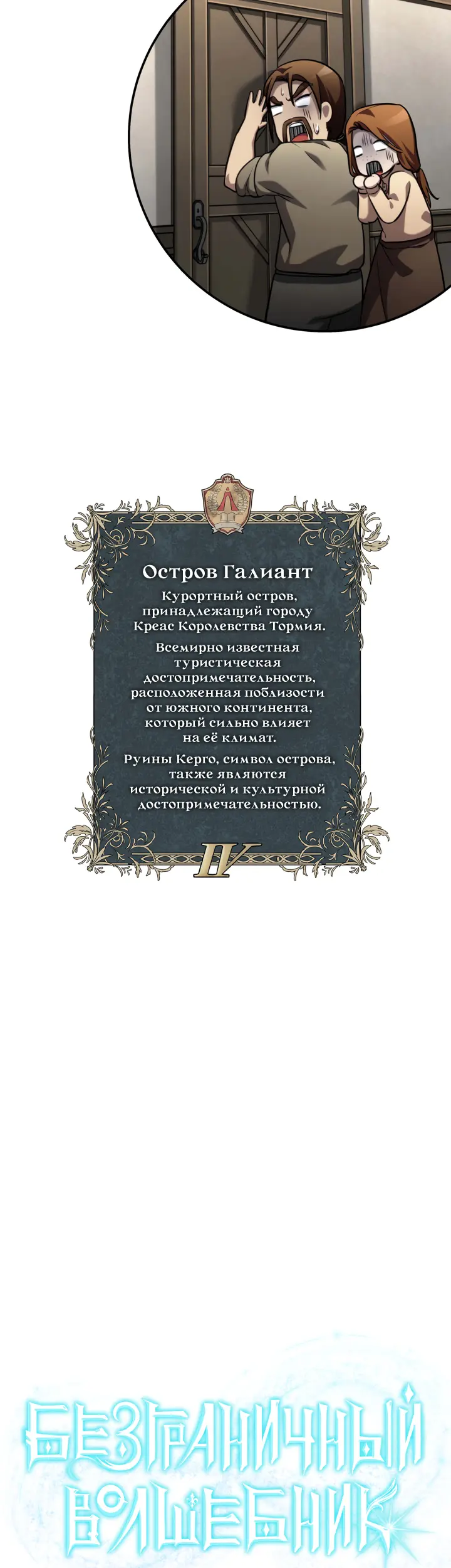 Страница 65