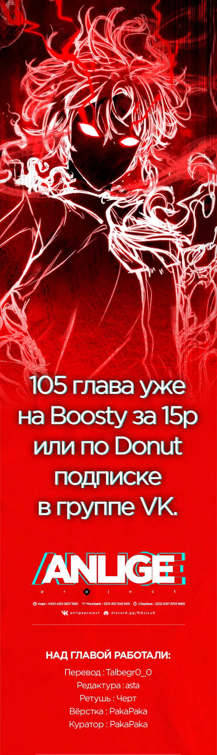 Страница 68