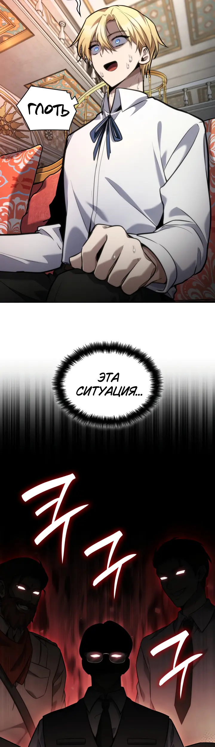 Страница 23