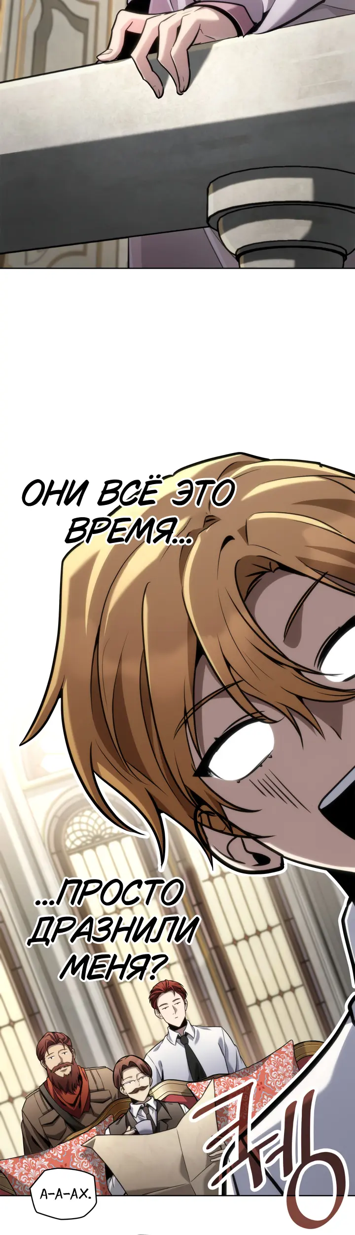 Страница 35