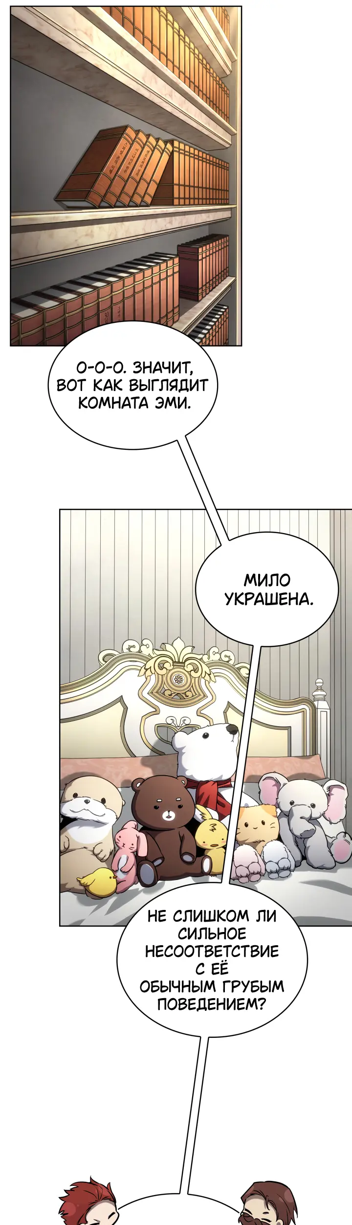 Страница 37