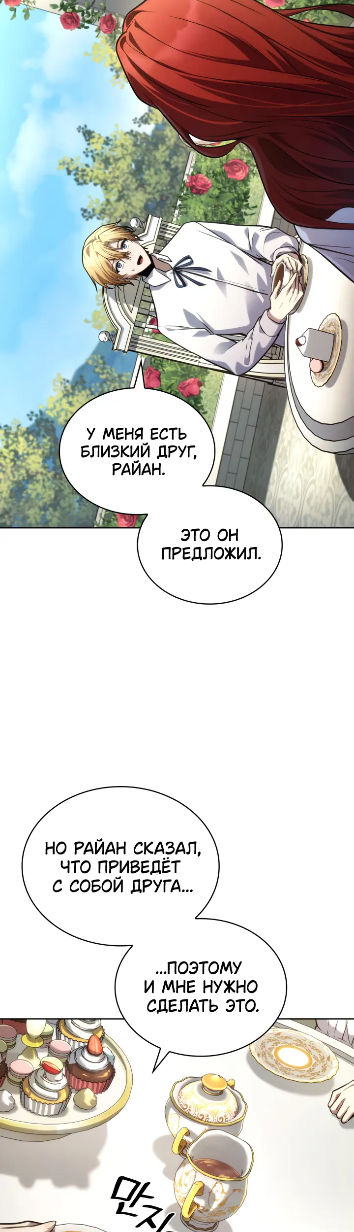 Страница 47
