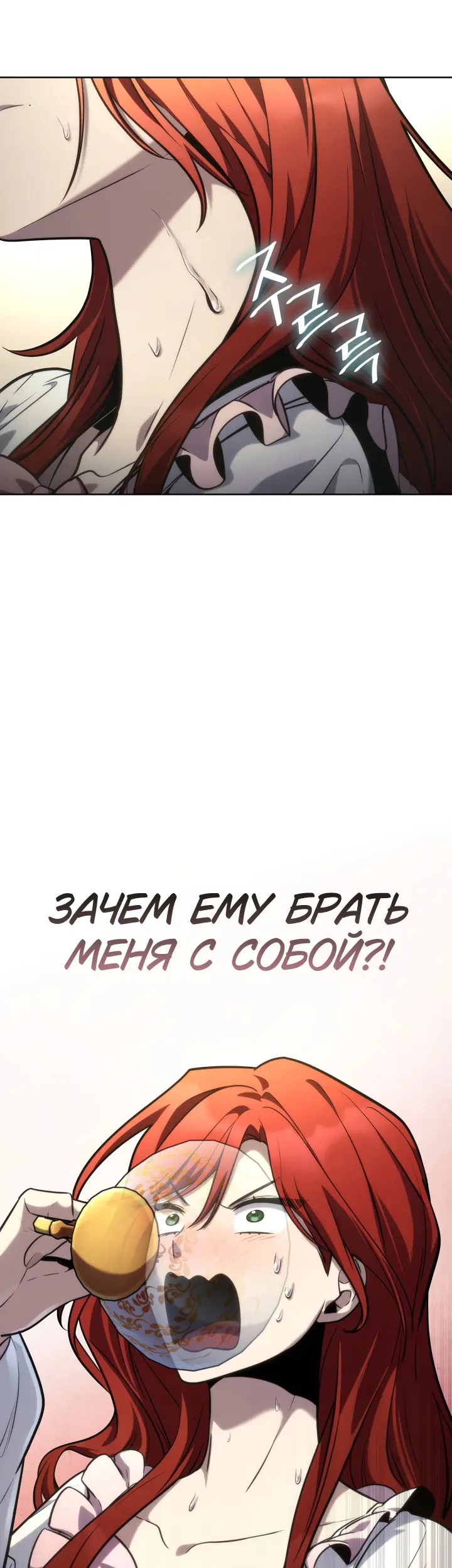 Страница 50