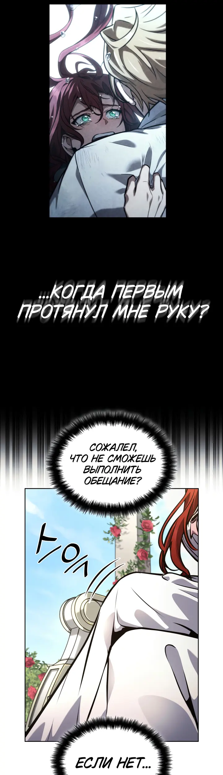Страница 61
