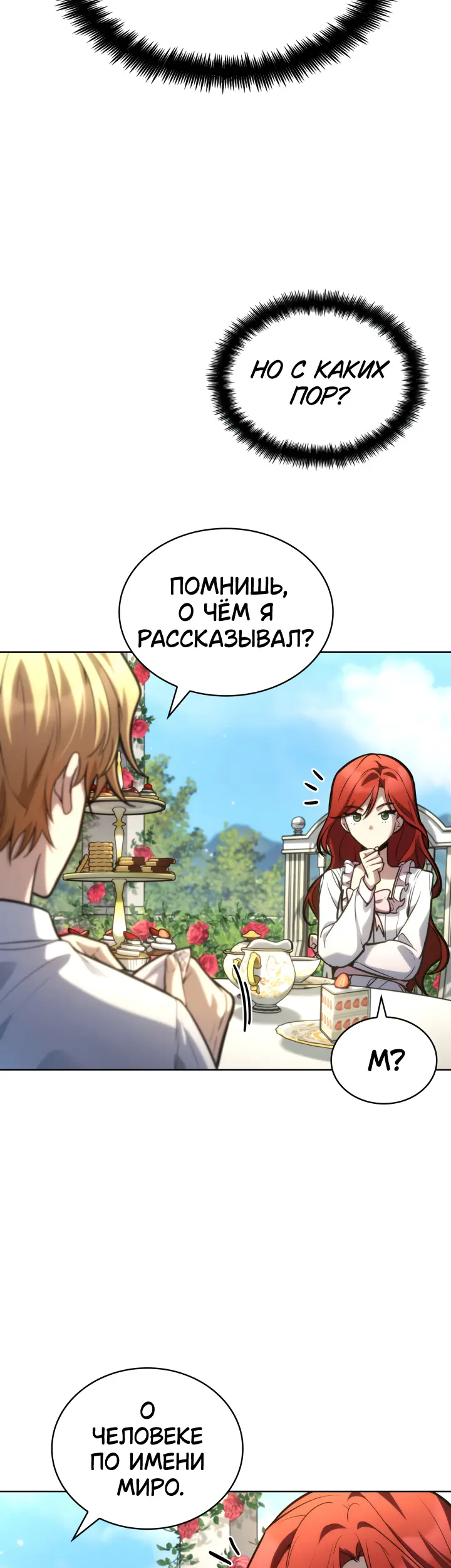 Страница 63