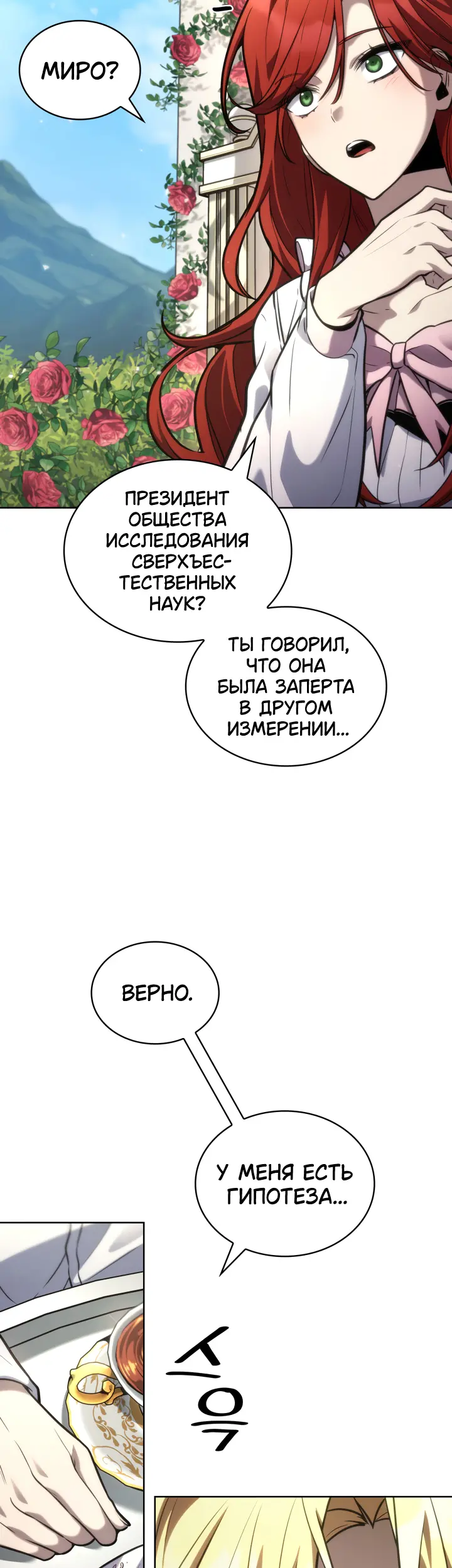 Страница 64
