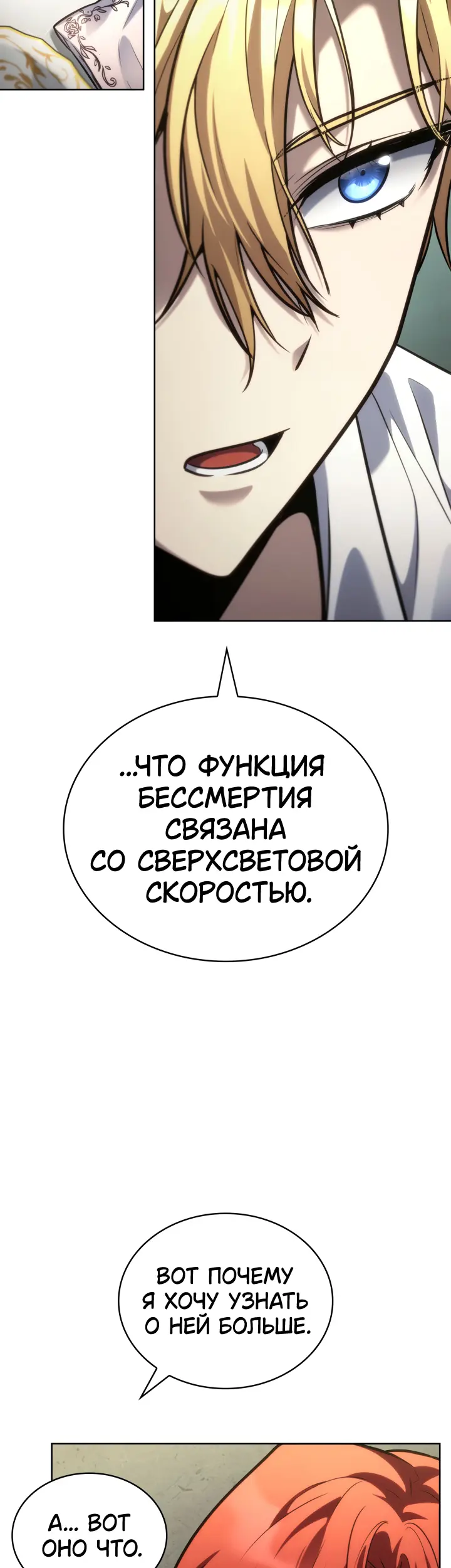 Страница 65