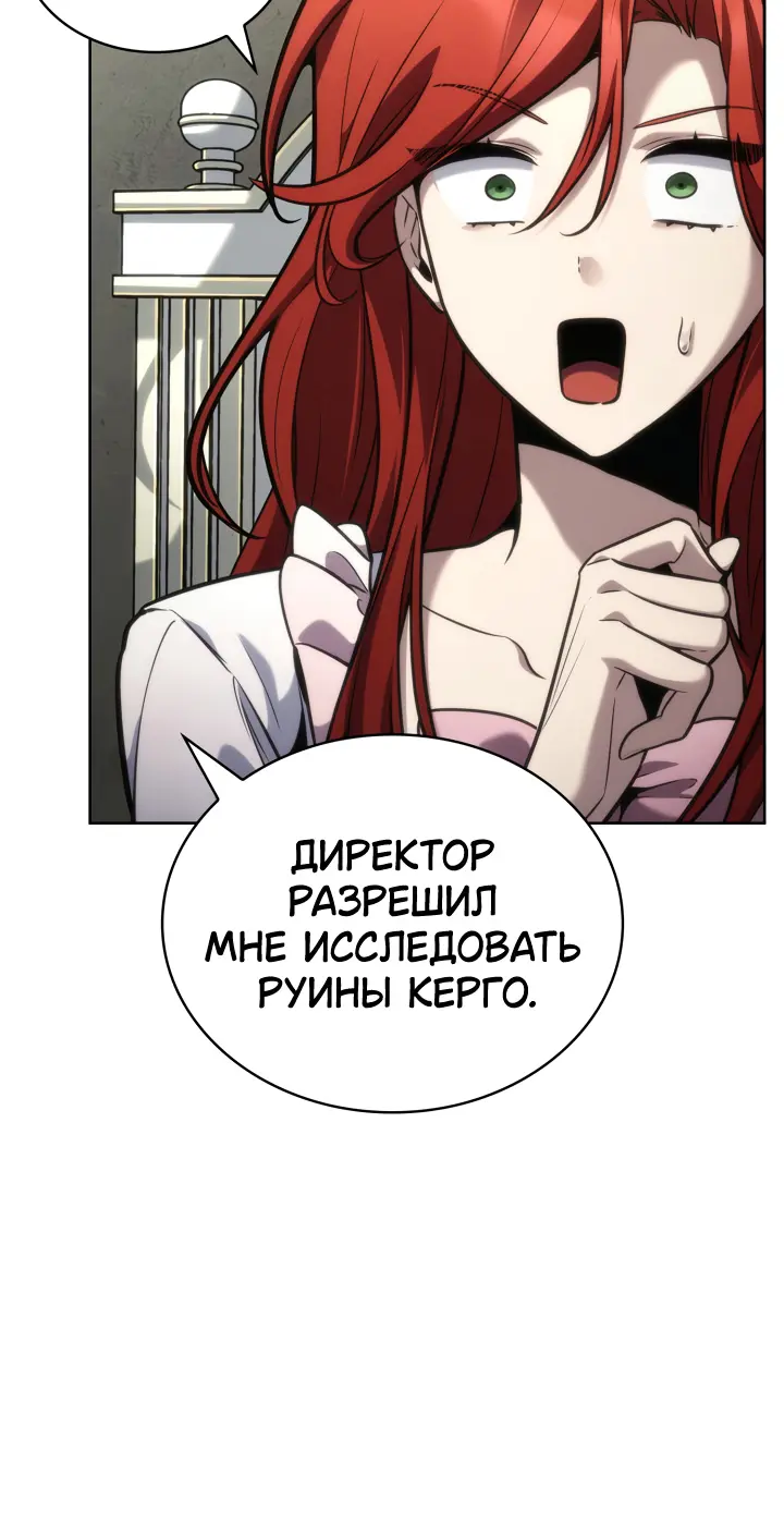 Страница 66