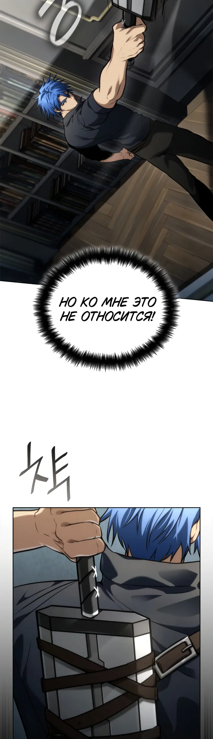 Страница 39