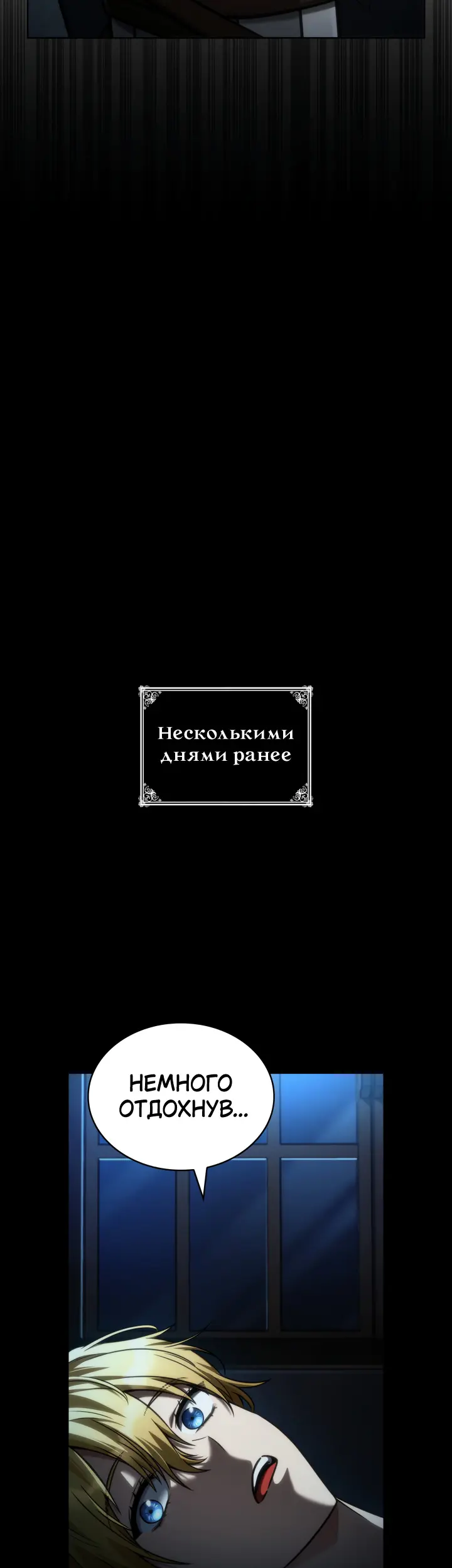 Страница 40