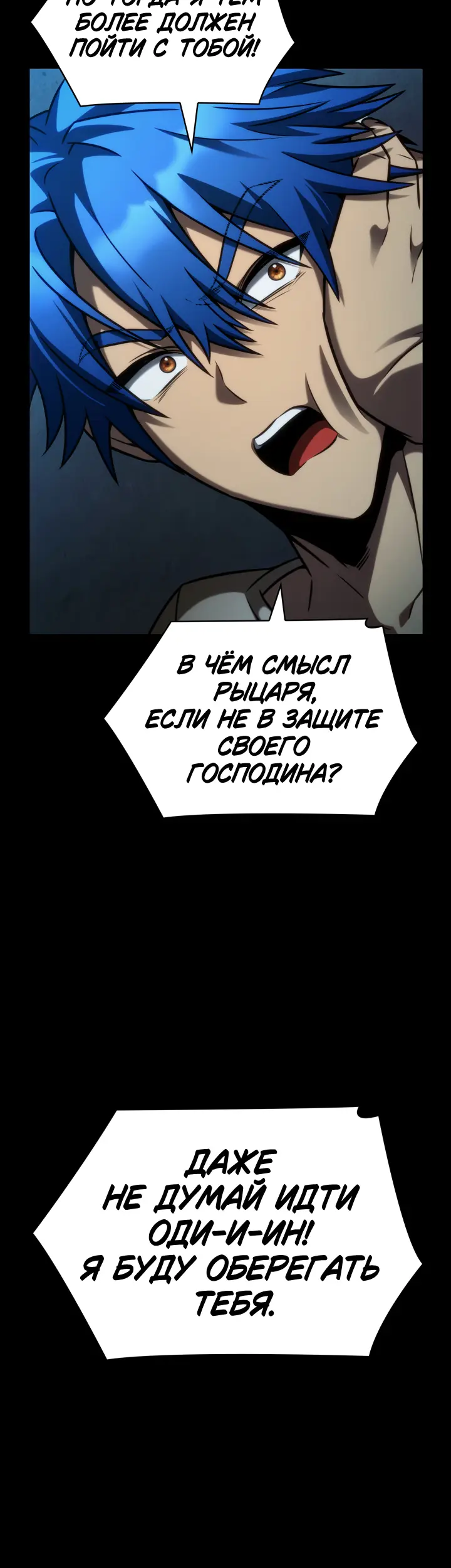 Страница 42