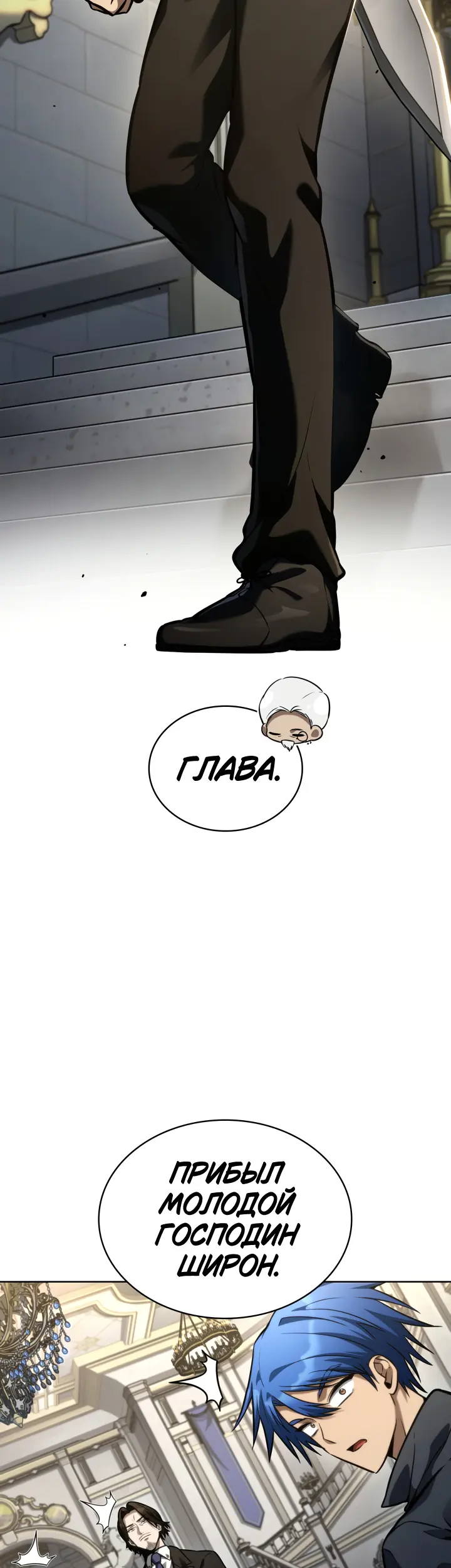 Страница 44