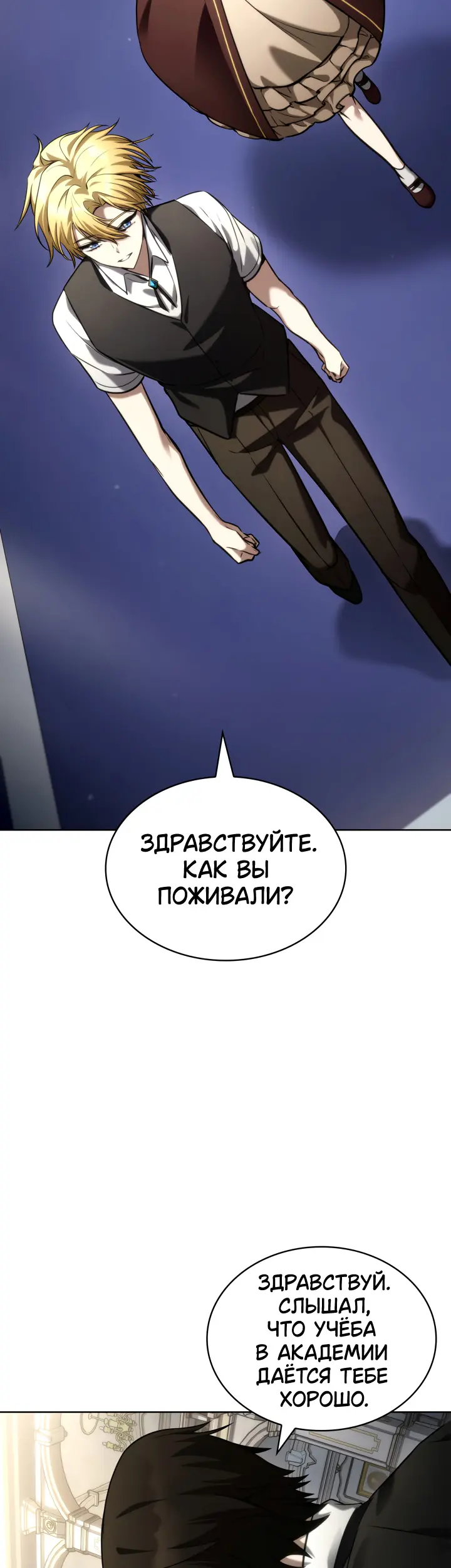 Страница 46