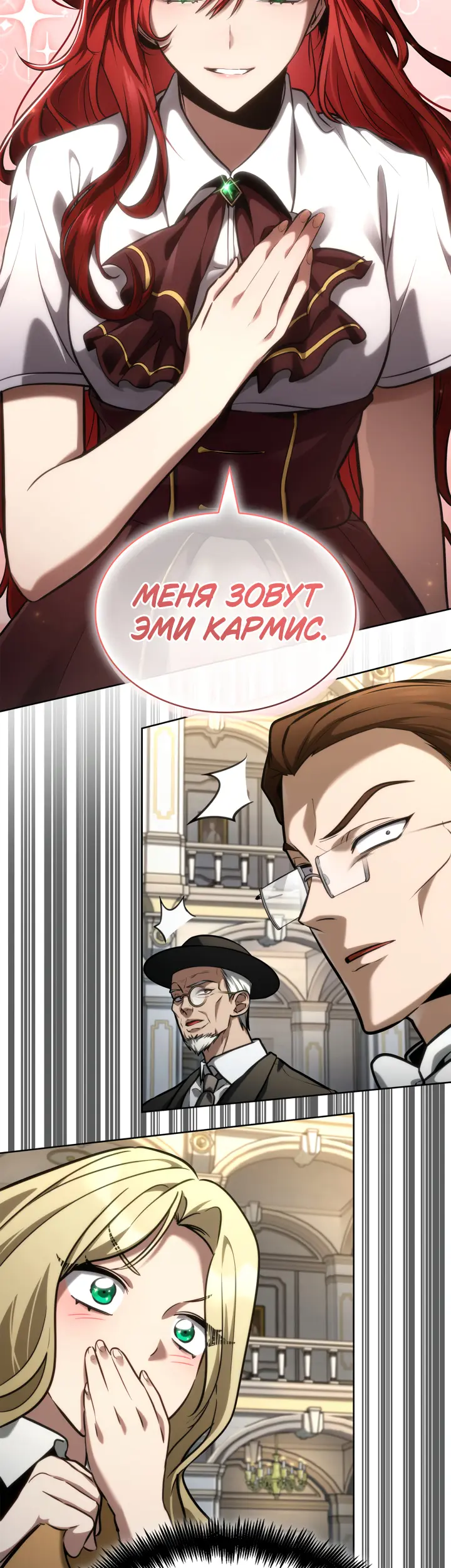 Страница 50