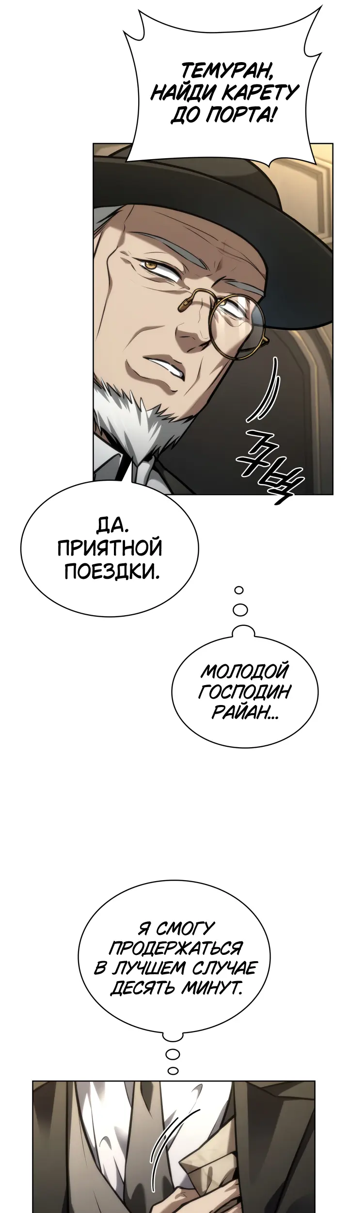 Страница 59
