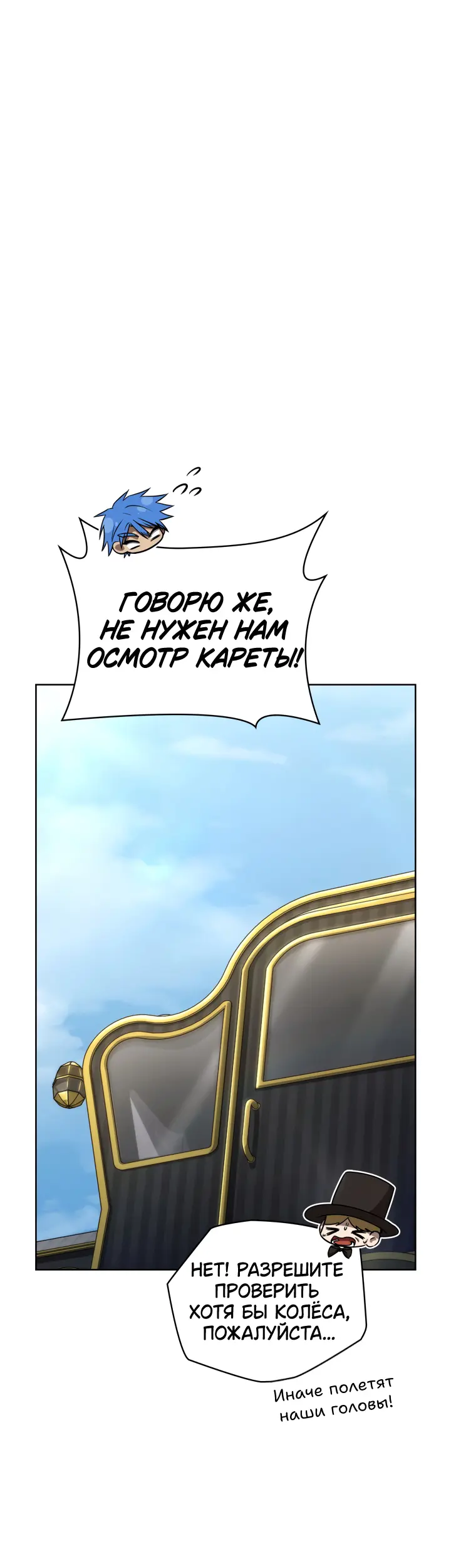 Страница 61