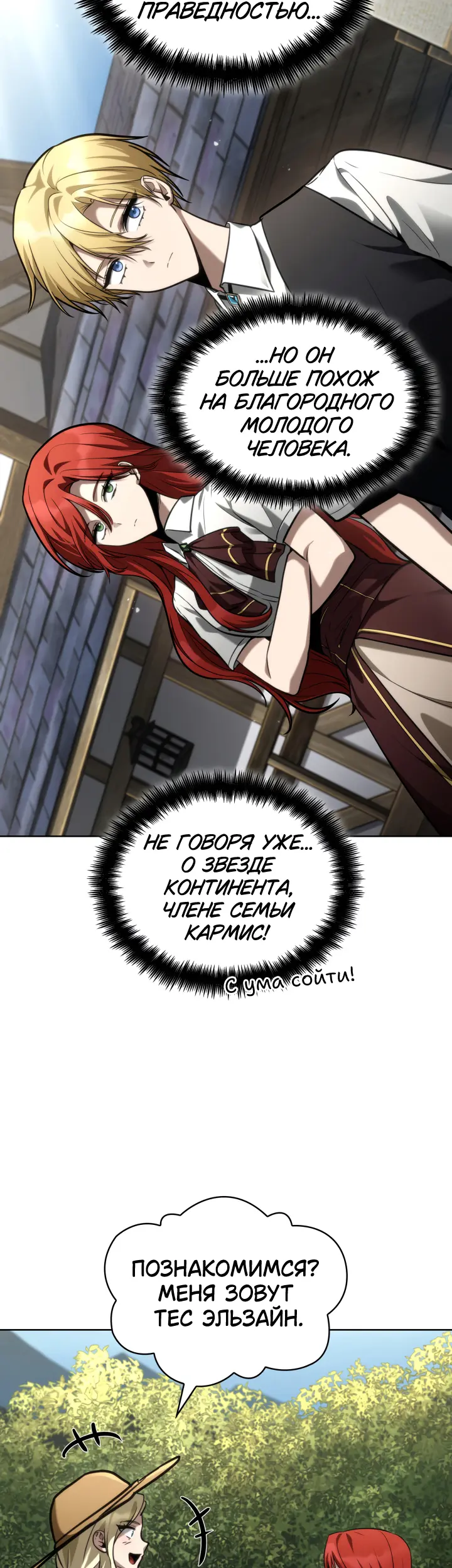Страница 63