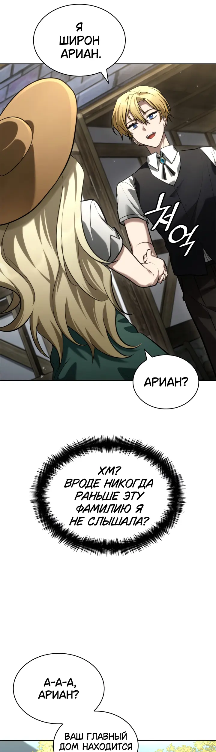 Страница 65