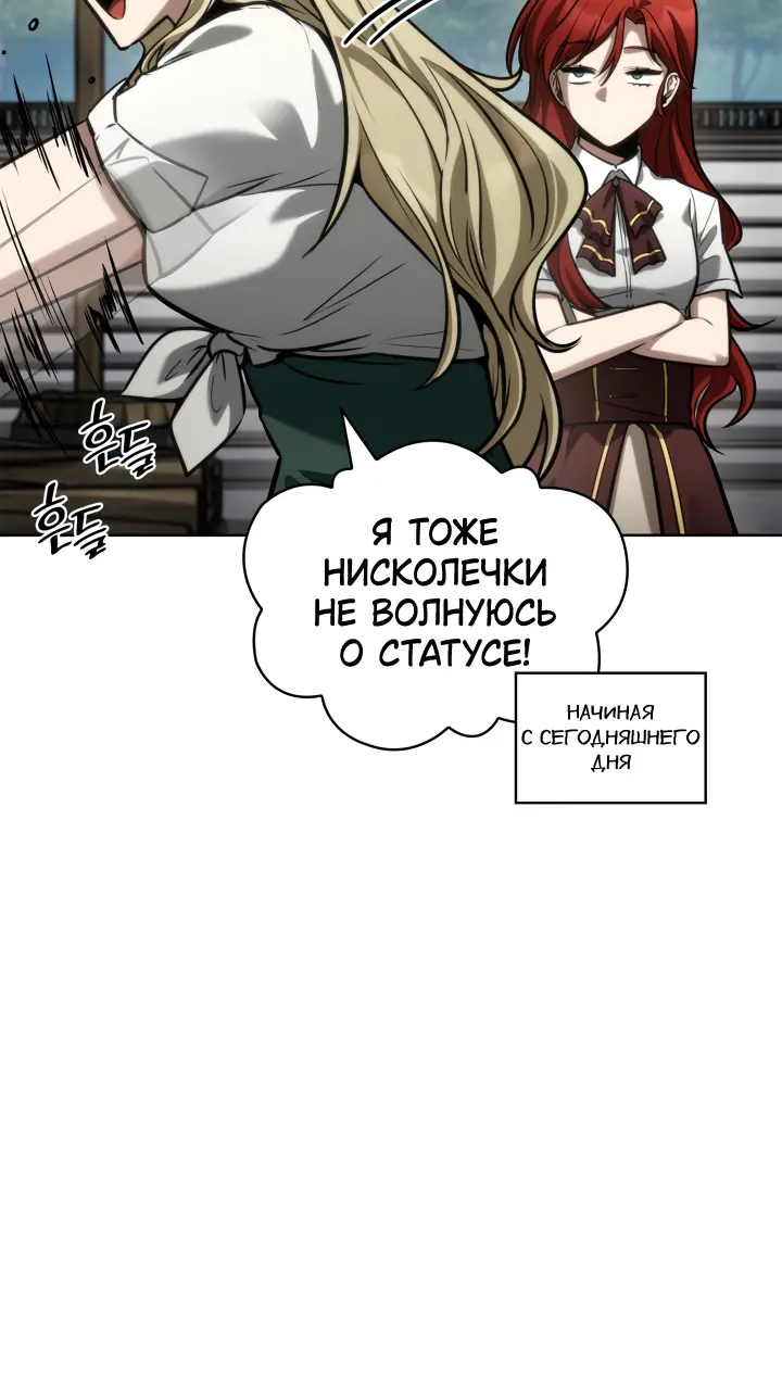 Страница 70