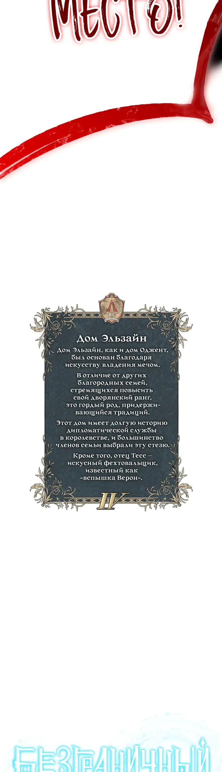 Страница 75