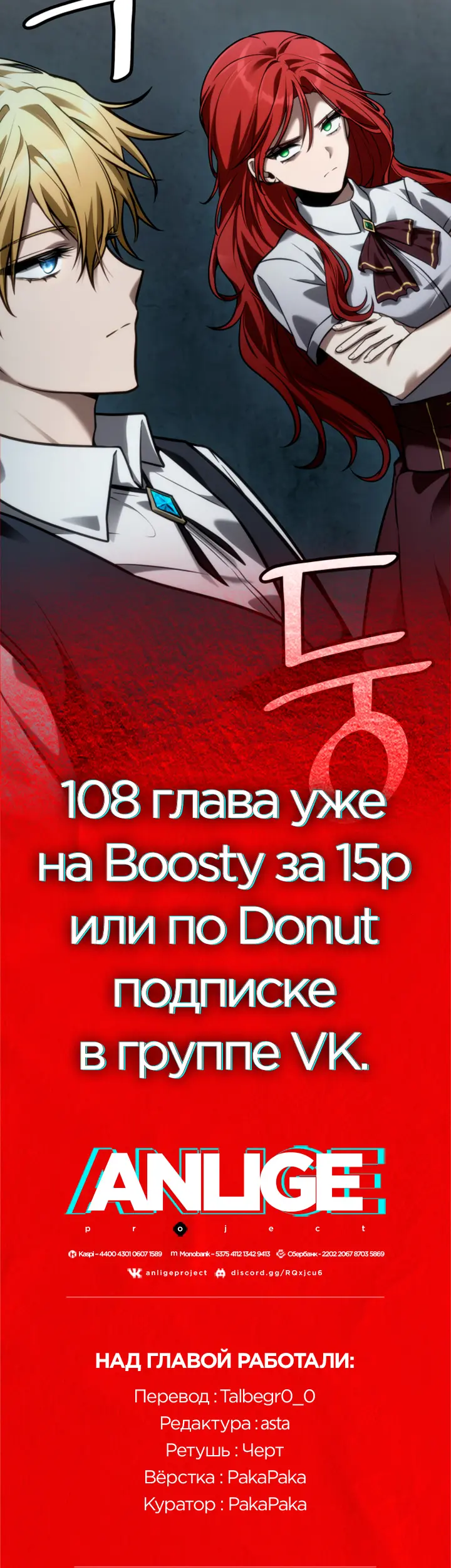 Страница 78