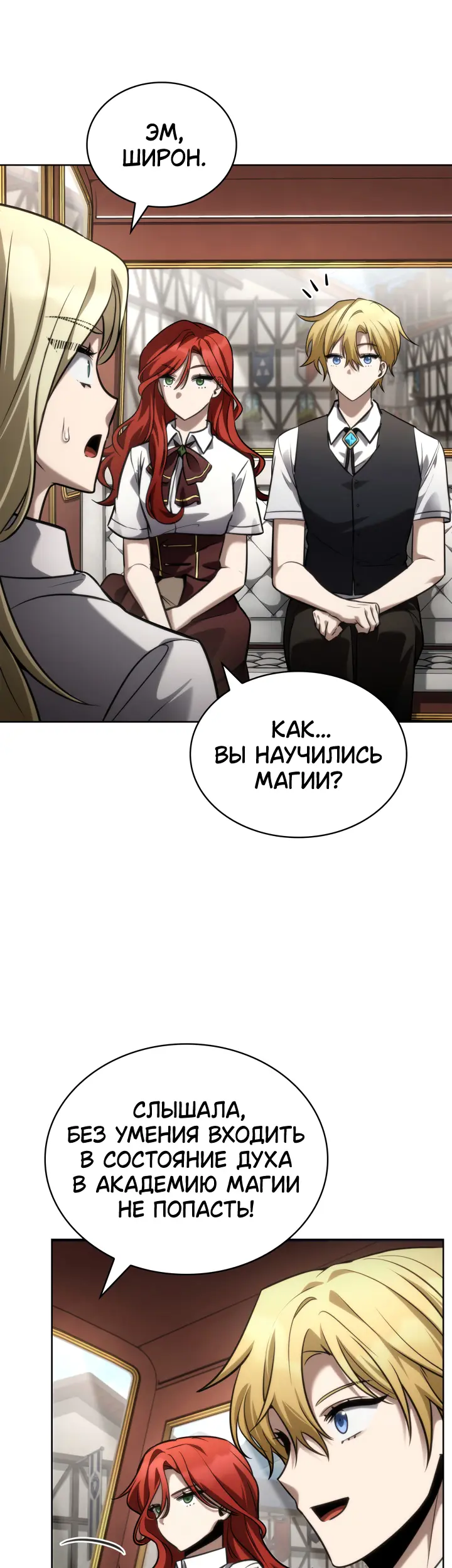 Страница 40